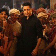Gori Tere Pyaar Mein - galeria zdjęć - filmweb