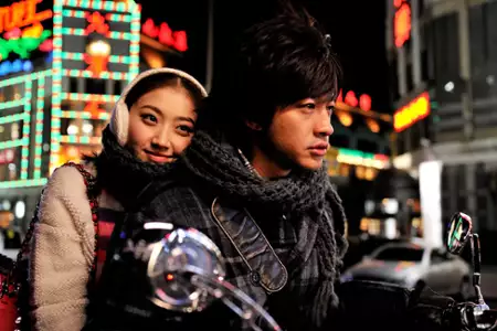 Wo De Mei Nu Lao Ban - galeria zdjęć - filmweb