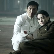 Jing mo fung wan: Chen Zhen - galeria zdjęć - filmweb