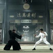 Jing mo fung wan: Chen Zhen - galeria zdjęć - filmweb
