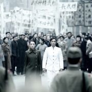 Jing mo fung wan: Chen Zhen - galeria zdjęć - filmweb