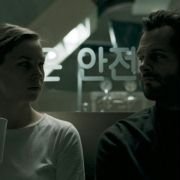 Cargo - galeria zdjęć - filmweb