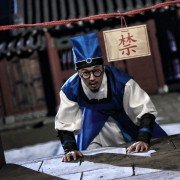 Jeon-woo-chi - galeria zdjęć - filmweb