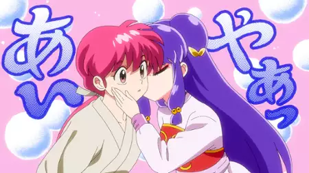 Ranma 1/2 - galeria zdjęć - filmweb