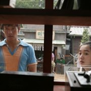 Geu-hae Yeo-reum - galeria zdjęć - filmweb