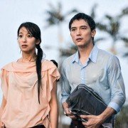 Luo Si Xiao Jie Yao Chu Jia - galeria zdjęć - filmweb