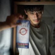 Parasyte: The Grey - galeria zdjęć - filmweb