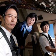 Happy Flight - galeria zdjęć - filmweb