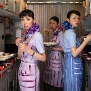 Happy Flight - galeria zdjęć - filmweb