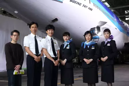 Happy Flight - galeria zdjęć - filmweb