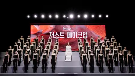 Po prostu make-up - galeria zdjęć - filmweb