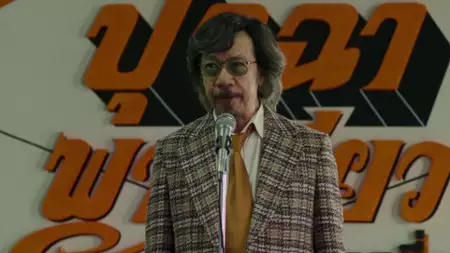 Doktor Orgazm - galeria zdjęć - filmweb