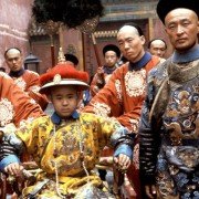 The Last Emperor - galeria zdjęć - filmweb