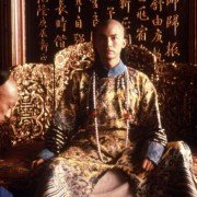 The Last Emperor - galeria zdjęć - filmweb