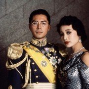 The Last Emperor - galeria zdjęć - filmweb