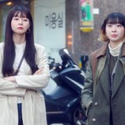 Itaewon Class - galeria zdjęć - filmweb