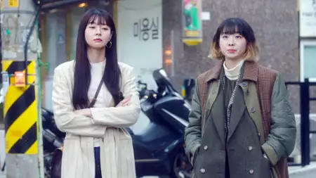 Itaewon Class - galeria zdjęć - filmweb