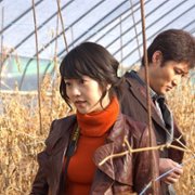 Maen-de-i-teu: Sin-i Joo-sin Im-moo - galeria zdjęć - filmweb