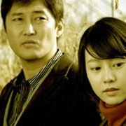 Maen-de-i-teu: Sin-i Joo-sin Im-moo - galeria zdjęć - filmweb