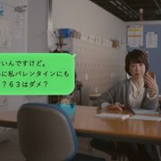 Modern Love Tokyo - galeria zdjęć - filmweb