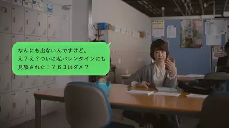 Nowoczesna miłość - Tokio - galeria zdjęć - filmweb