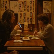 Modern Love Tokyo - galeria zdjęć - filmweb