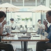 Modern Love Tokyo - galeria zdjęć - filmweb