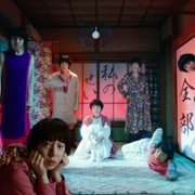 Modern Love Tokyo - galeria zdjęć - filmweb