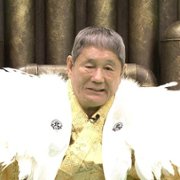 Zamek Takeshiego - galeria zdjęć - filmweb