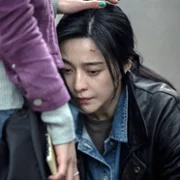 Lü ye - galeria zdjęć - filmweb
