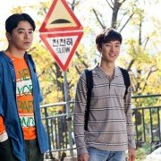 Geon-chook-hak-gae-ron - galeria zdjęć - filmweb