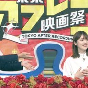 Asystent Ariyoshi - galeria zdjęć - filmweb