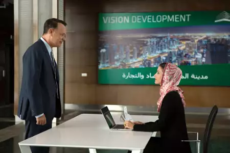 Hologram dla kr&oacute;la - galeria zdjęć - filmweb