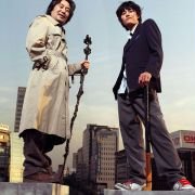 Ssa-woom-eui Gi-sool - galeria zdjęć - filmweb