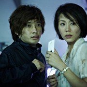 He-deu - galeria zdjęć - filmweb