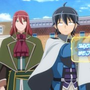 Tsuki ga Michibiku Isekai Dōchū - galeria zdjęć - filmweb