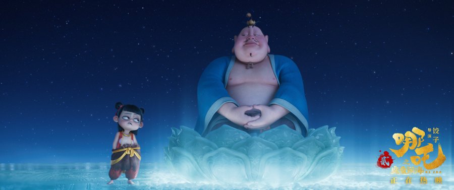 Dziecięca igraszka (recenzja filmu Ne Zha 2. W krainie potworów)