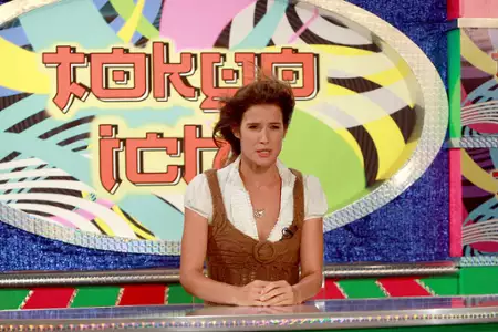 Jak poznałem waszą matkę - galeria zdjęć - filmweb