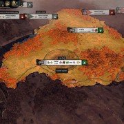 Total War: Three Kingdoms - galeria zdjęć - filmweb