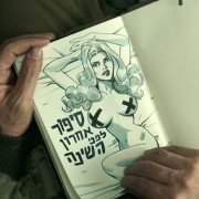 Foxtrot - galeria zdjęć - filmweb