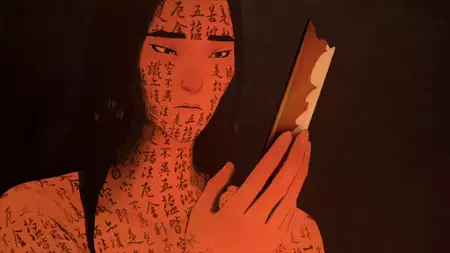 Niebieskooki samuraj - galeria zdjęć - filmweb
