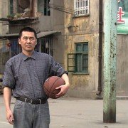 Er shi si cheng ji - galeria zdjęć - filmweb