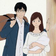 Mirai no Mirai - galeria zdjęć - filmweb
