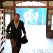 Yudo: Droga kąpieli - galeria zdjęć - filmweb