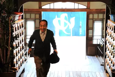 Yudo: Droga kąpieli - galeria zdjęć - filmweb