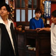Yudo: Droga kąpieli - galeria zdjęć - filmweb