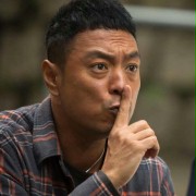 Tong Keung