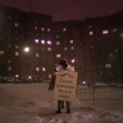 Sun Dog - galeria zdjęć - filmweb