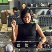 Bool-han-dang: Na-bbeum Nom-deul-eui Se-sang - galeria zdjęć - filmweb
