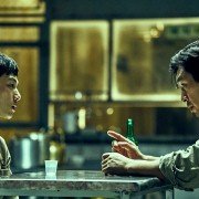 Bool-han-dang: Na-bbeum Nom-deul-eui Se-sang - galeria zdjęć - filmweb